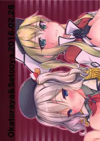 (SC2016 Winter) [Okatoraya, Satooya (Okatora, Satoo Aki)] KashiGra! (Kantai Collection -KanColle-)