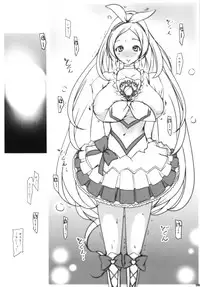 (SHT2012 Aki) [Suitekiya (Suitekiya Yuumin)] KANADE (Suite Precure)