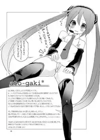 [pm02:00 (Hiyo Kotori)] angel promotion! (VOCALOID) [Digital]