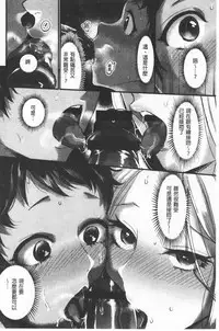 Miwaku no Harem Beach | 魅惑的後宮般性感海灘