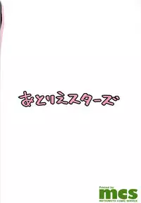 (C94) [Atelier Stars (Arito Arayuru)] Renai Minarai Daikengou (Fate/Grand Order)