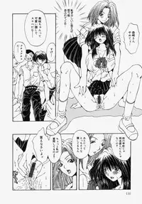 [Ootsuki Michiro] Gyakkyou Gakuen