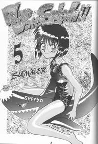 (C50) [Ootsuku Shouji (Shinjinkun)] Blue Water Splash!! Vol. 5