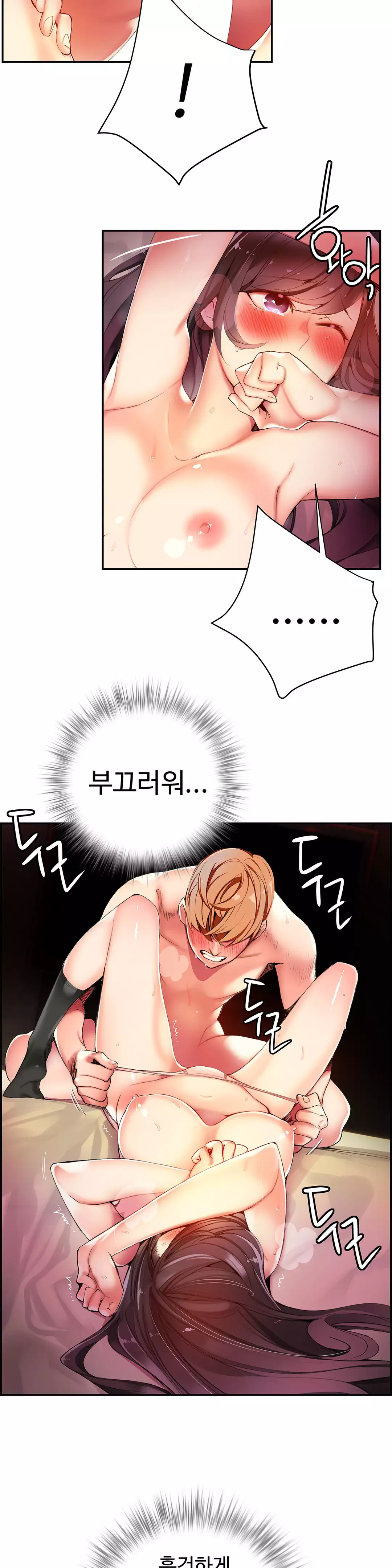 Lilith`s Cord Ch.0-37