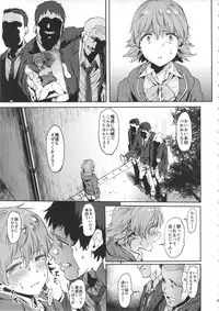 (C89) [PIANIISHIMO (Pija)] Honda-san wa Minna no (THE iDOLM@STER CINDERELLA GIRLS)