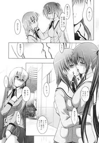 COMIC 0EX Vol. 28 2010-04