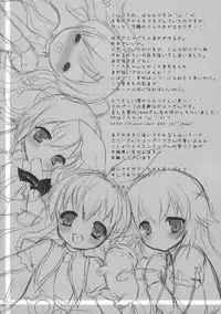 [Kumatan Flash!] Tanoshii Miruho de Popopopo~n! (Tantei Opera Milky Holmes) [English][TLRF+LWB]