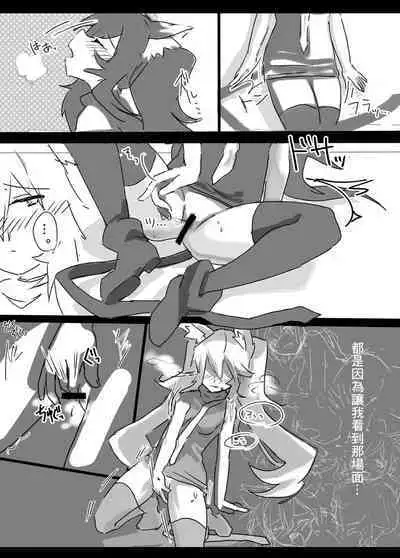 Reshia to 0-byou de Gattai