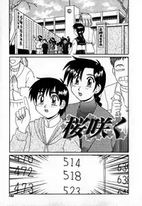 [Morris] Iroiro Kairakuen