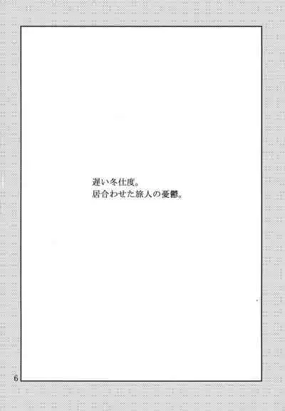 Material Handling Vol.4