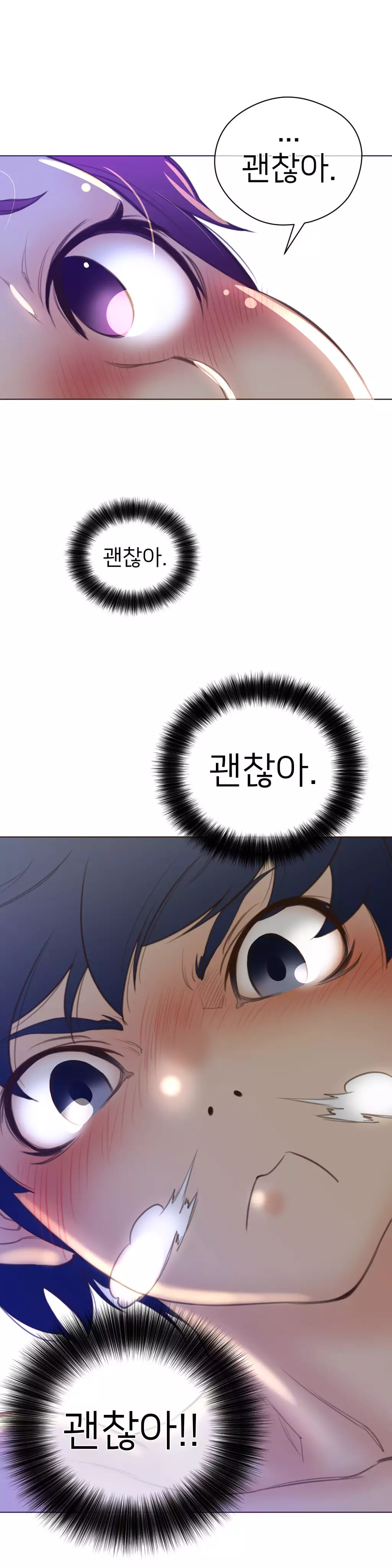 Perfect Half Ch.1-44