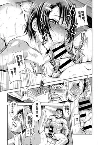 [gemu555] Papa to Icchau? (COMIC Anthurium 032 2015-12) [Chinese] [黑街汉化组]