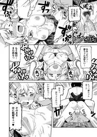 COMIC JSCK Vol. 10 [Digital]