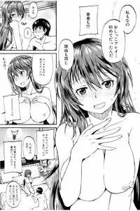 [Takashiro Go-ya] Piss is Love