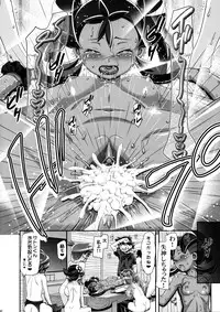 (C87) [Gambler Club (Kousaka Jun)] PM GALS Satoshi Musou (Pokemon) [Decensored]