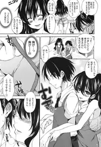 [Shouno Kotaroo] Hatsujou Baby