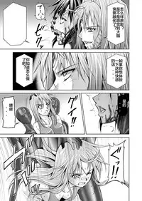 [MACXE'S (monmon)] Tokubousentai Dinaranger ~Heroine Kairaku Sennou Keikaku~ Vol. 15-16 [Chinese] [洋子汉化]