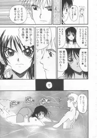 [Hirokawa Kouichirou] PET LIFE