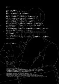 [Kamikadou (Ginyou Haru)] SEX SMART PHONE ~Harem Gakuen Hen 2~ [Chinese] [Den個人漢化] [Digital]