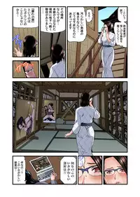 Yokkyuu Fuman no Hitozuma wa Onsen Ryokan de Hageshiku Modaeru 01-27