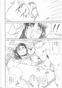 [Abura Katabura (Papipurin)] Shikabane Hime Kan (Shikabane Hime)