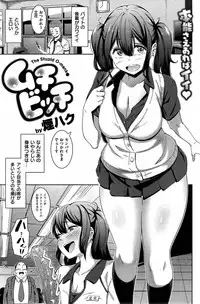 COMIC Shitsurakuten 2015-10