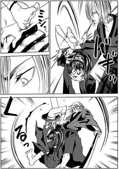 shinobino zanra vol.1~3