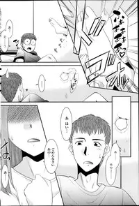 COMIC Penguin Celeb 2013-10