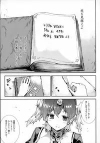 COMIC Unreal 2016-02 Vol. 59