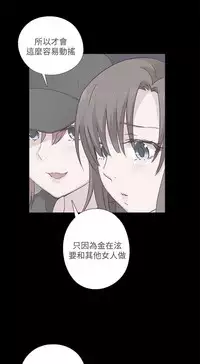 [Dasum&Puutaro] H-Campus H校园<第2季> Ch.47~52 [Chinese]中文