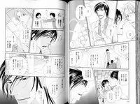 B-BOY LUV 11 ハネムーン特集