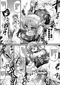 Ma ga Ochiru Yoru Demonic Imitator CH.1-2