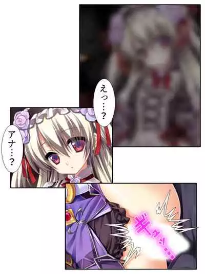 異世界で女神を寝取って淫紋●教 2巻