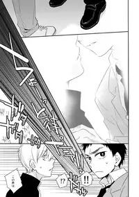 (C89) [Bakuchi Jinsei SP (Satsuki Fumi)] Kanpeki Kareshi to Zettai Ryouiki Ouji-sama -Love the World- (Kuroko no Basket)