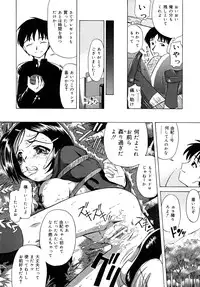 [Oyster] Shoujo Jigoku - The Mädchen Hölle