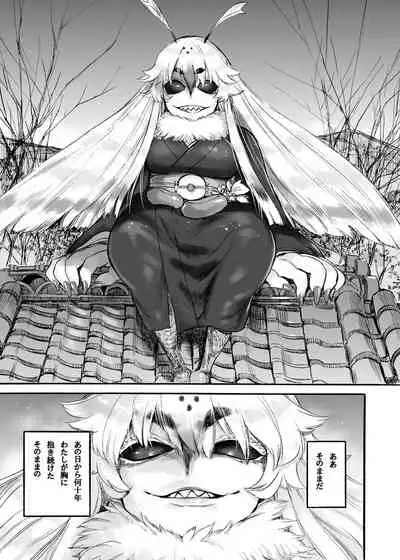 [Nyukusudou (Ameyama Denshin)] Akebi no Yama