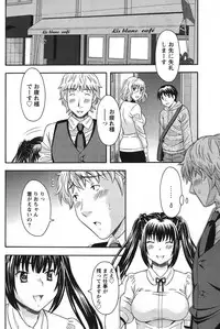 Namaiki! 2011-06 [Digital]