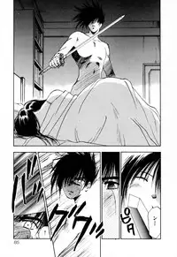 [Iogi Juichi] Exorsister Maria 2