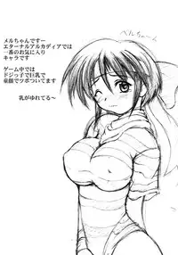 [むっ亭] 中身で勝負