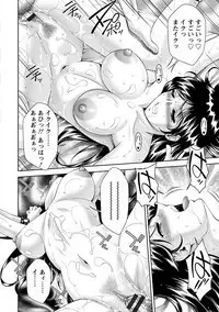 Angel Club MEGA Vol. 23