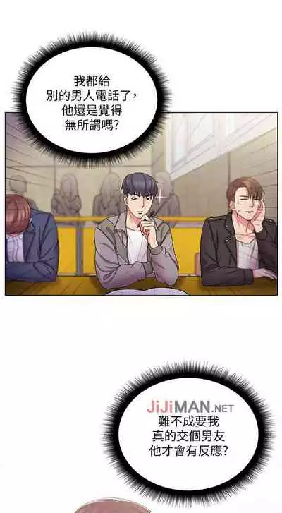 【周三连载】超市的漂亮姐姐（作者：北鼻&逃兵） 第1~43话