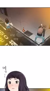 Tissue Thieves Ch.1-20 (English) (Ongoing)