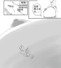 [marushamo] Shukushou sarete asobareru manga no you na mono(CHINESE)