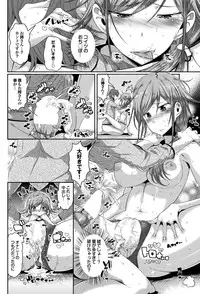 COMIC Purumelo 2013-08 [Digital]