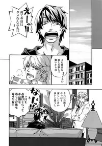 (C93) [Esst End Club (Matoh Sanami)] FAKE:2ND/BACK STAGE PASS COLLECTION 01