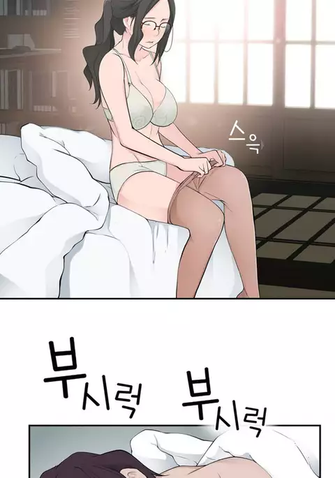 Tissue Thieves Ch.1-32