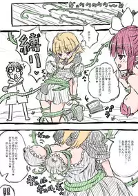 [(・_・)] Elf-san ni Isekai Shoukan Sareta Hanashi Rakugaki Manga