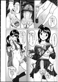 [Anthology] Futanarikko no Sekai 3