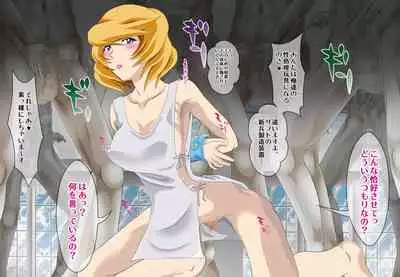 [Kaki@bou (Kakinomoto Utamaro)] RANDOM NUDE 6.55 [Talia Gladys] (Mobile Suit Gundam SEED DESTINY)