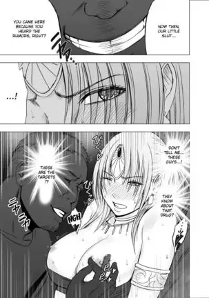 Otori Sousakan Kyouka - Cosplay Party Sennyuu Sousa Hen